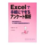 Excel. простой возможно Anne ke-to..| сейчас .. один .
