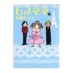 hime мама 2|. гарантия сверло ko