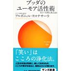 bda. You moa ...|SumanasaraAlubomulle