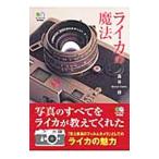  Leica. магия | лес ..