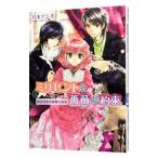  мм цент . роза. договоренность -.. магазин .. элегантный . дворецкий -| месяц книга@ нет o