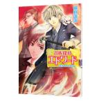 . группа .. Edward -. лотос. .... было использовано -(. группа .. Edward серии 8)|.. дорога .