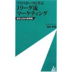  Pro sport ..J Lee g. маркетинг | рисовое поле средний превосходящий Akira 