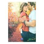 P.S. Islay vu You |sesi задний *a Haan 