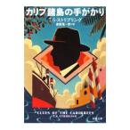  Carib различные остров. рука ...|T*S* -тактный ребра кольцо 