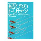 ... руководство пользователя речная рыбалка сборник |.. человек фирма 