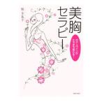  прекрасный . Sera pi-| дракон много прекрасный .