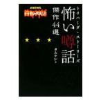 toli - -da* -тактный - Lee z... рассказ . произведение 44 выбор |tam талон 