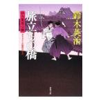 .... .(. входить магазин для сердце палка серии 11)| Suzuki Британия .