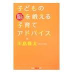  ребенок. ..... воспитание детей совет | река остров . futoshi 