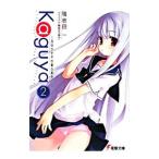 Kaguya- месяц. заяц. серебряный. коробка лодка -2| утка . рисовое поле один 