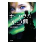  Aurora. направление .. сторона |o-sa*la-son