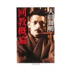  раз .. теория | Okawa . Akira 