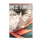 .. название сборник репродукций - все сырой . магазин * три .. иен утро коллекция -|.. самец [..]