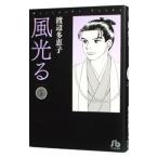  способ светится 5| Watanabe много ..