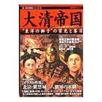  большой Kiyoshi . страна 