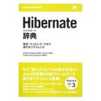 Yahoo! Yahoo!ショッピング(ヤフー ショッピング)Hibernate辞典／船木健児