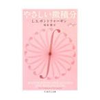 ya... мельчайший сложенный минут |PontriaginLev Semёnovich