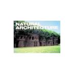 NATURAL ARCHITECTURE|RoccaAlessandro