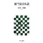 . данный . японский язык | золотой рисовое поле один превосходящий .