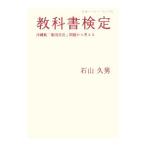  учебник сертификация | камень гора . мужчина 