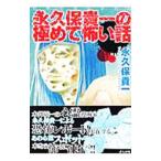  долгосрочный гарантия . один. чрезвычайно .. рассказ | долгосрочный гарантия . один 
