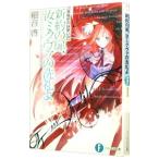  новый примерно. дверь,. Miku va. ... желтый . цвет. . используя 7| маленький звук .