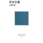 . рис принцип | близко глициния .