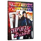 DVD|las Vegas ......