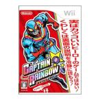 Wii／キャプテン・レインボー