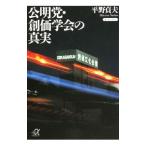 . Akira .*. стоимость ... подлинный реальный | flat .. Хара 