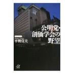 . Akira .*. стоимость ... ..| flat .. Хара 