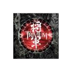 toli vi am|. армия ~CD+DVD специальный * выпуск ~