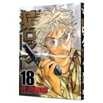 . блокировка 18|.. Naoki 