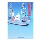  видеть порез .(. следующий . Edo календарь серии 3)| Kosugi Kenji 