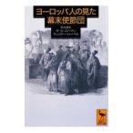  Europe человек. видел занавес конец ...|SnowdenPaul