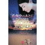  подлинный ночь средний. через .| Diana * химическая завивка -