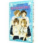  ho nki став хочет ( плач .... похоже .. серии 7)| Kobayashi глубокий снег 