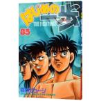  Hajime no Ippo 85| лес река George 