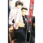  сердце .....| Barbara одна сторона .