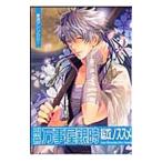  отдельный выпуск десять тысяч . магазин серебряный час общий .nossme1| антология 