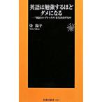  английский язык. . чуть более делать примерно dame стать -* английский язык comp Rex ~. сырой . выставлять было использовано -|...