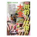 Yahoo! Yahoo!ショッピング(ヤフー ショッピング)川釣り仕掛け大全／西野弘章