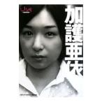 LIVE／加護亜依