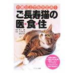 . длина . кошка. .* еда *.| Inoue зеленый ( редактирование )