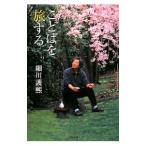  слово .. делать | маленький река ..