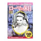 DVD| Rome. выходной 