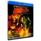 Blu-ray／ナルニア国物語／第2章：