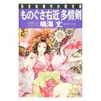  было использовано .. правый близко много ..|. море длина 