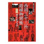  запад страна три 10 три место ..... официальный путеводитель | запад страна три 10 три место . место .